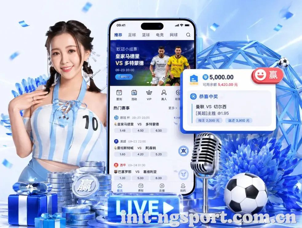 <strong>南宫体育</strong>App 功能预览